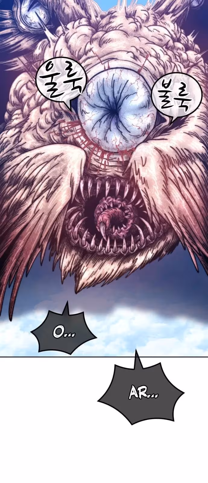 Página do Capítulo 48