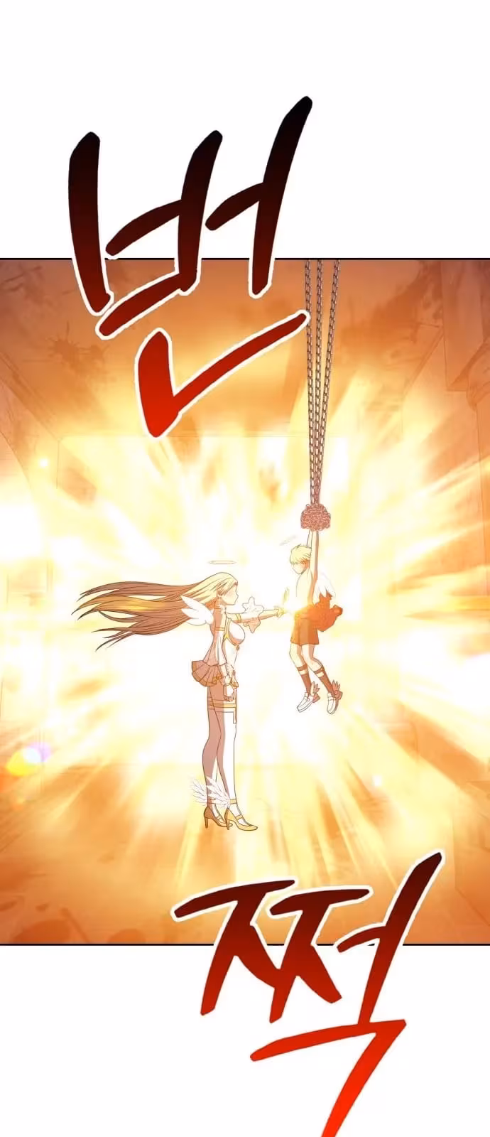 Página do Capítulo 48