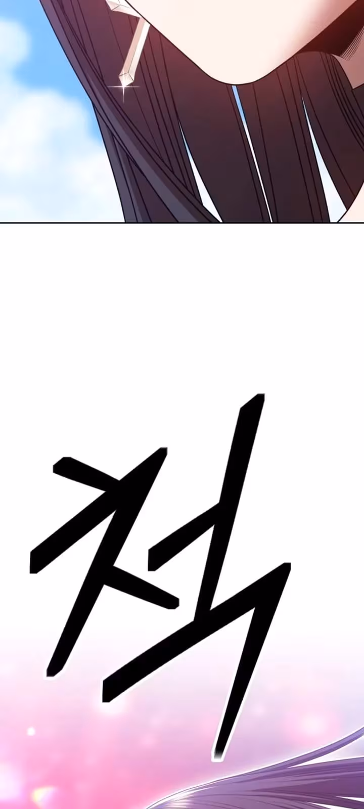 Página do Capítulo 49