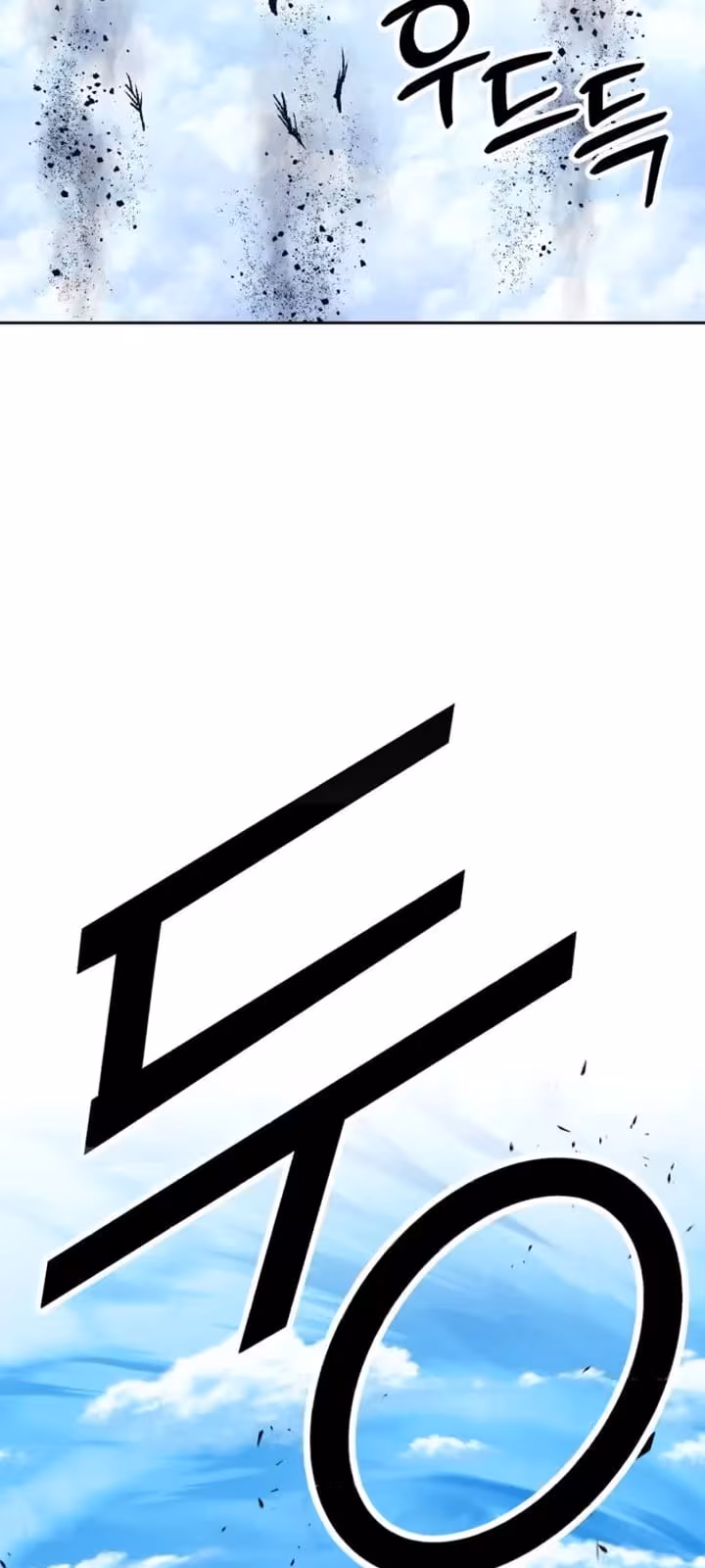 Página do Capítulo 49