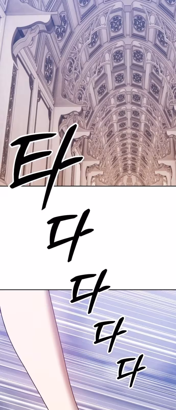 Página do Capítulo 50