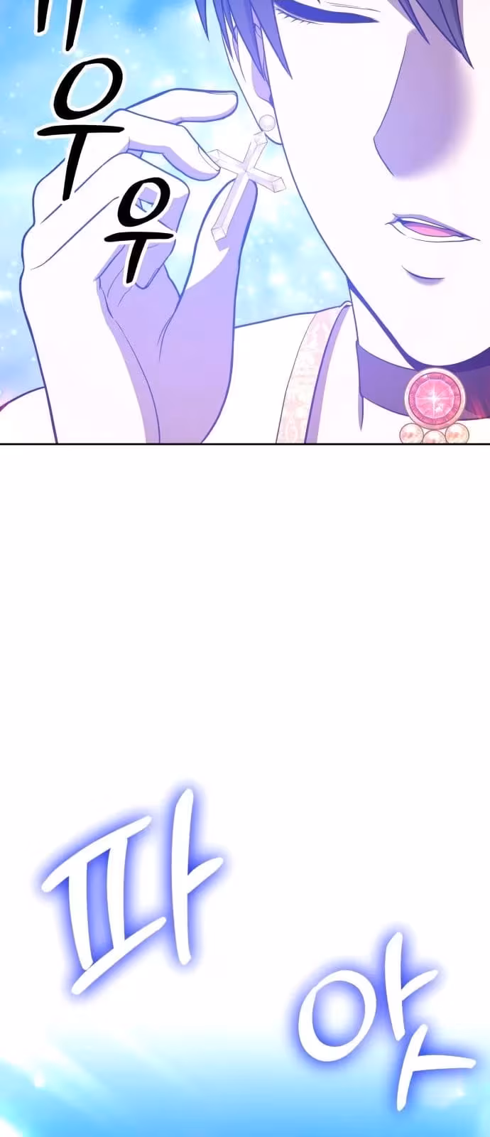 Página do Capítulo 51