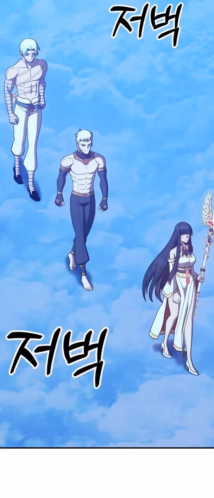 Página do Capítulo 51