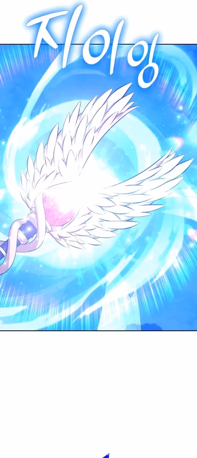 Página do Capítulo 51