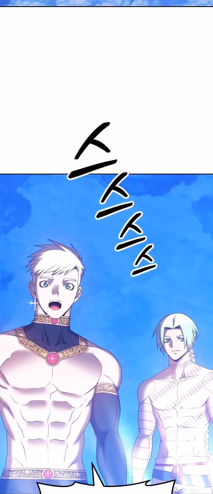 Página do Capítulo 51