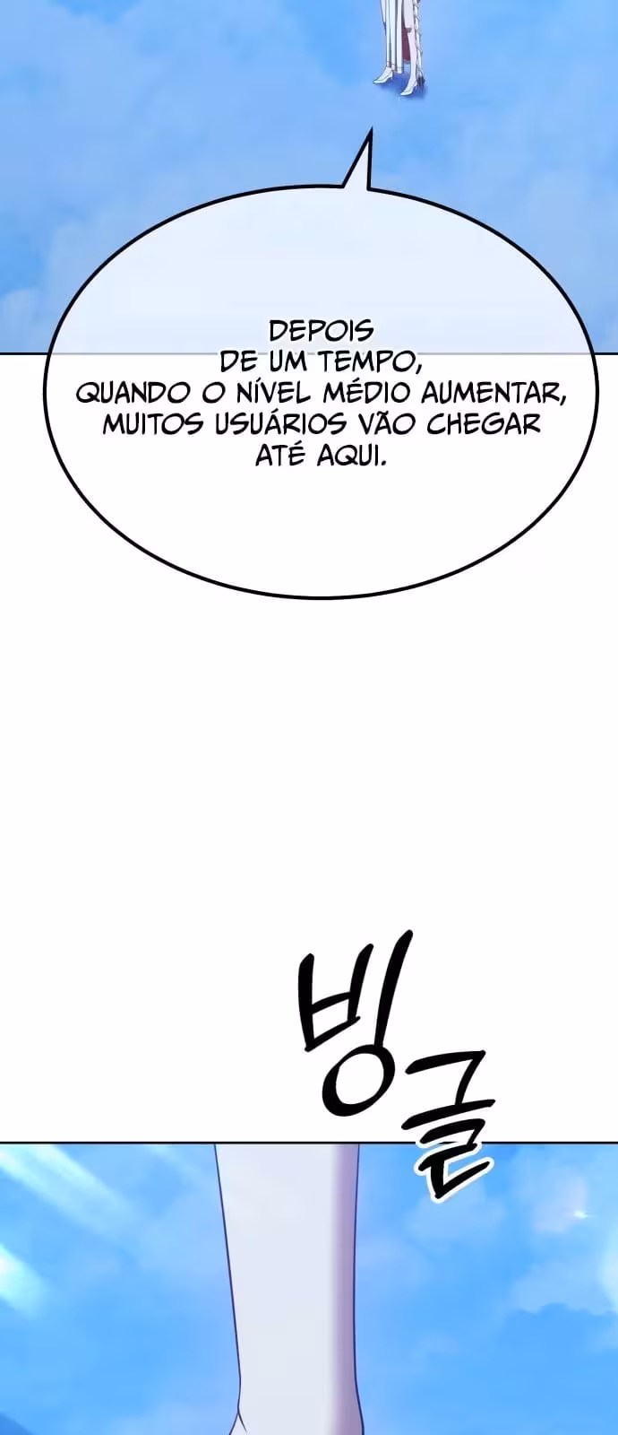 Página do Capítulo 51