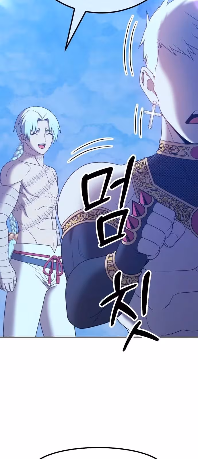 Página do Capítulo 51