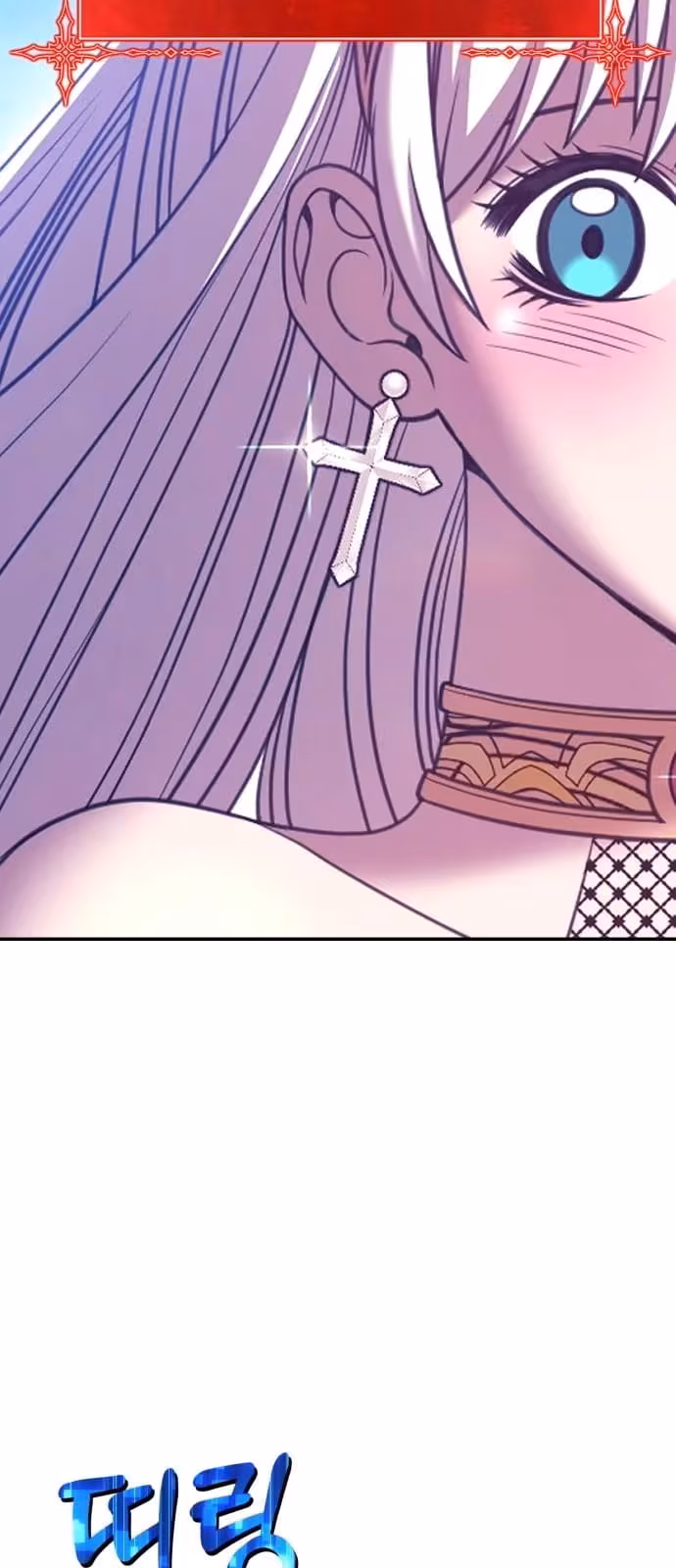 Página do Capítulo 51