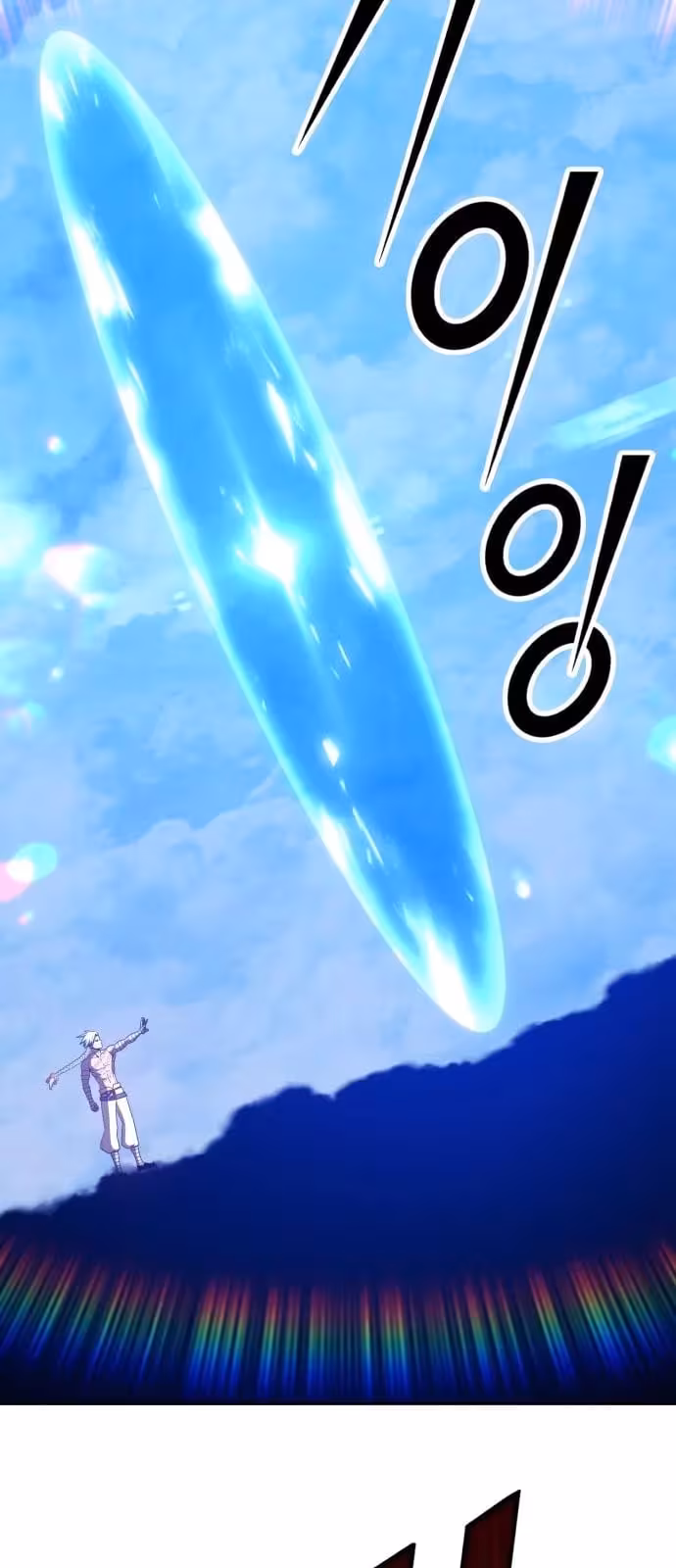 Página do Capítulo 51