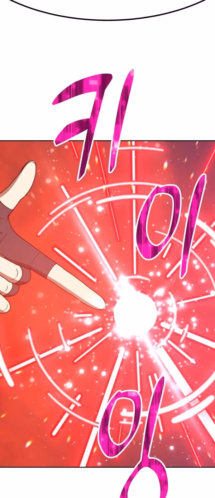 Página do Capítulo 51