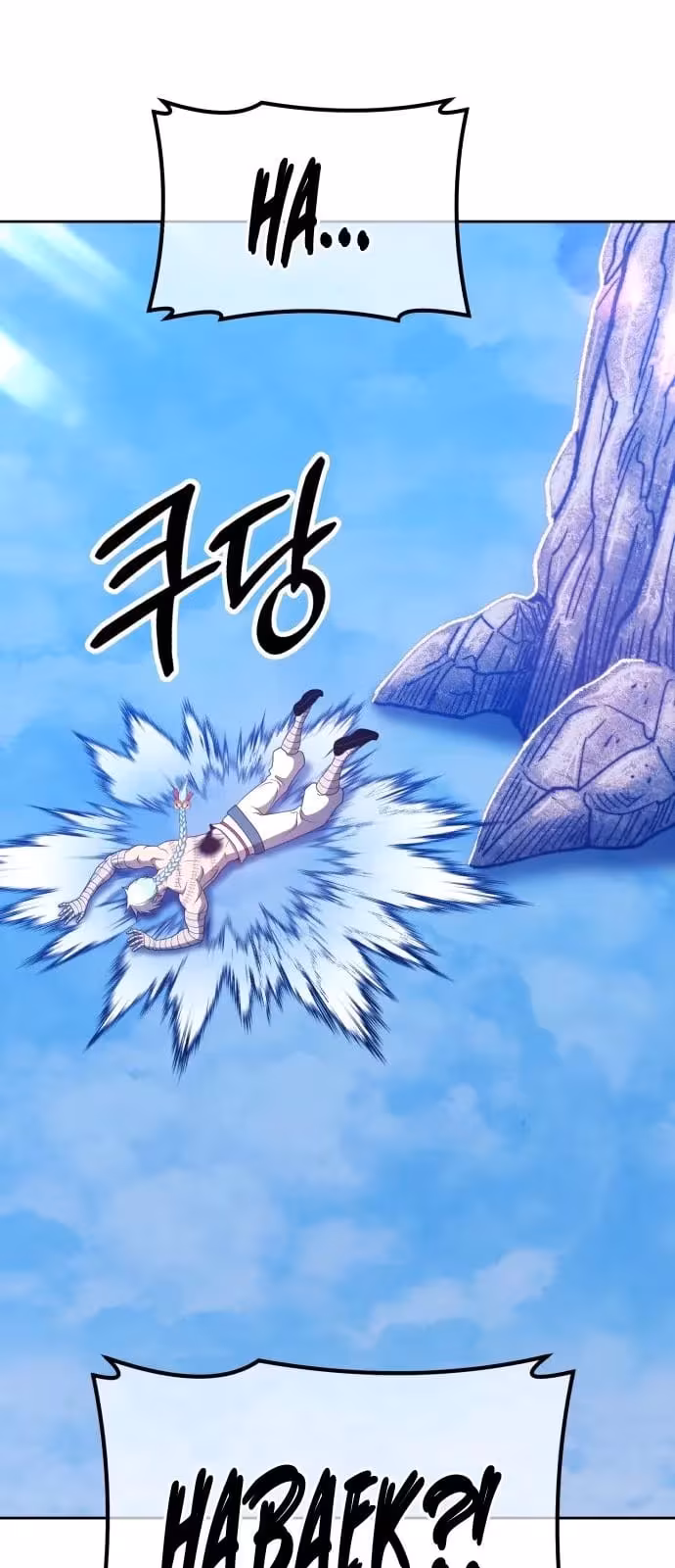 Página do Capítulo 51