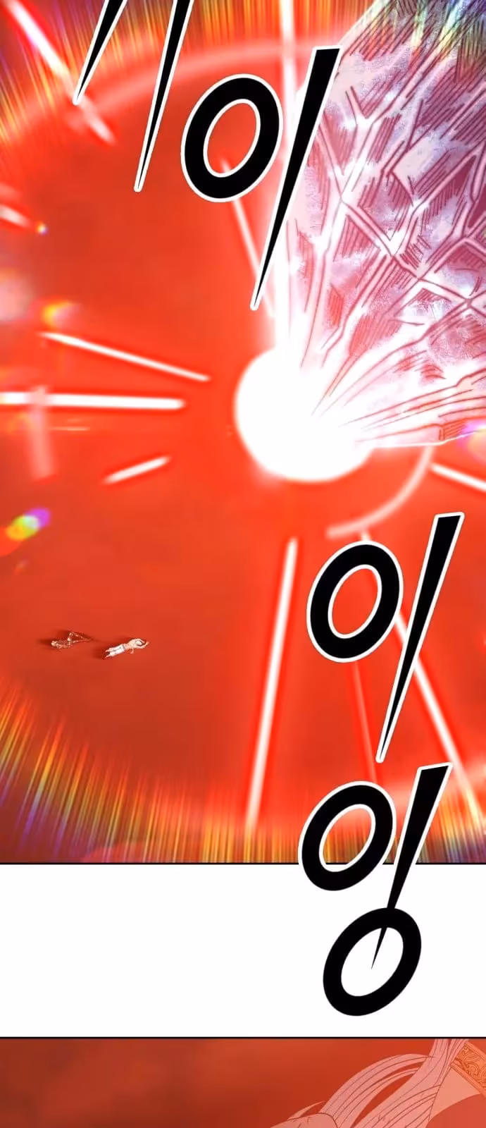 Página do Capítulo 51