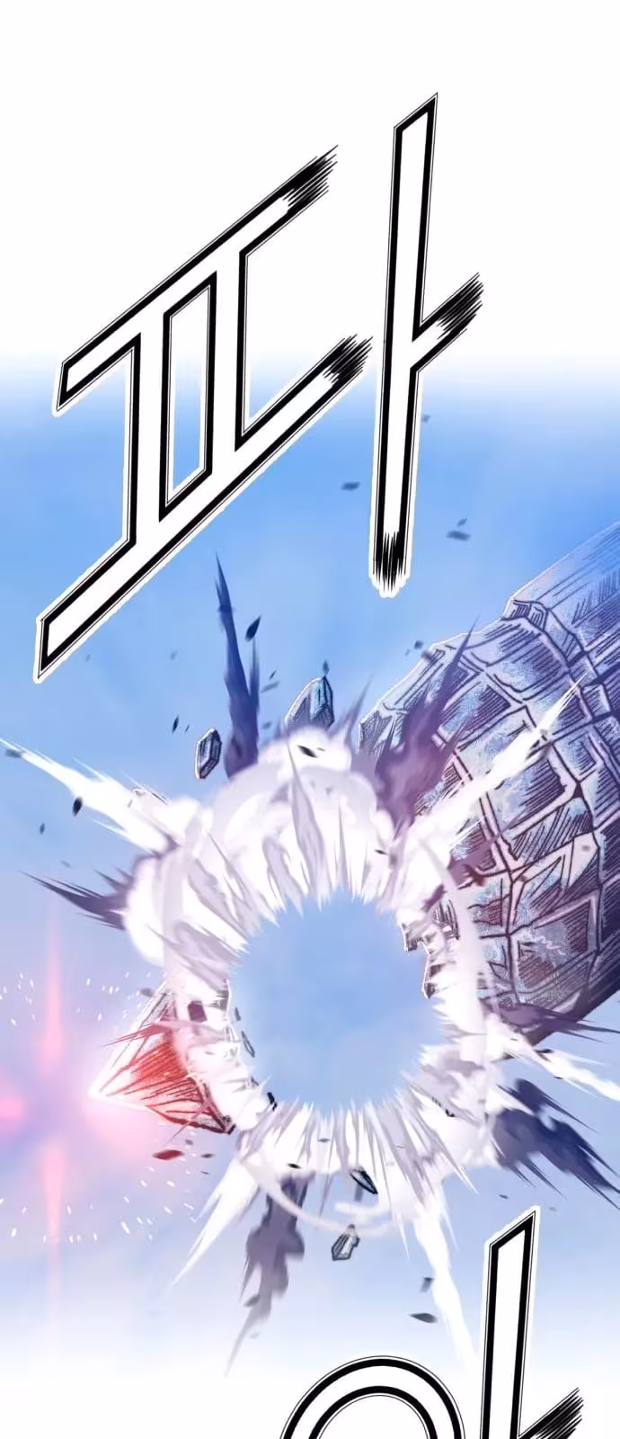 Página do Capítulo 51