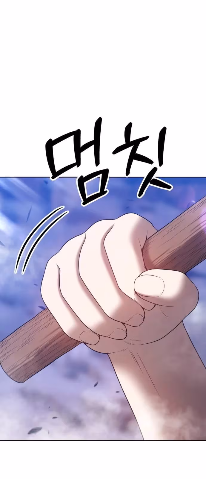 Página do Capítulo 52