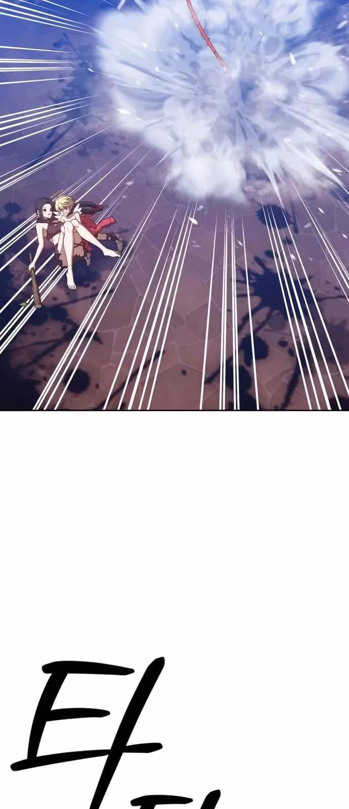 Página do Capítulo 52