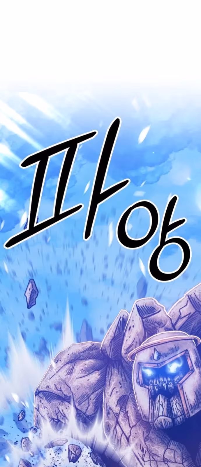 Página do Capítulo 52