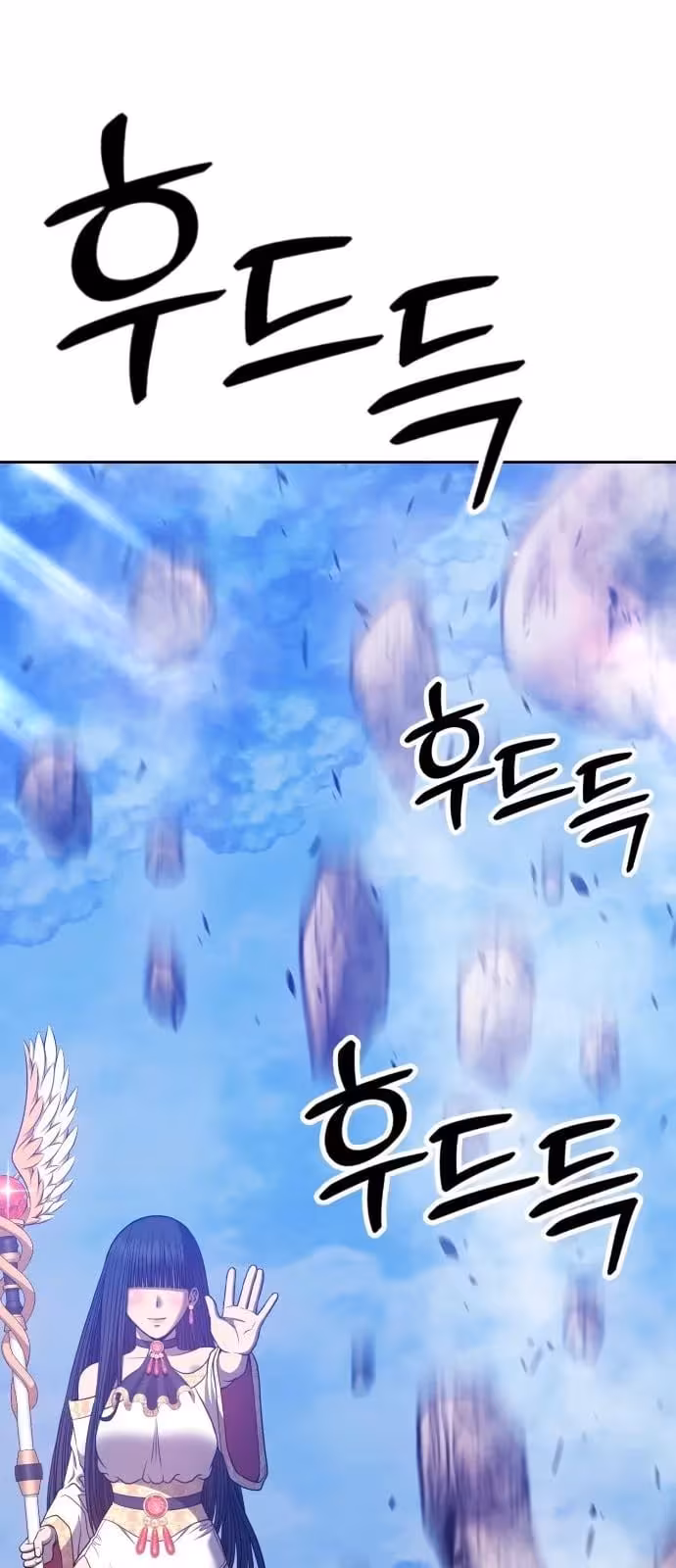 Página do Capítulo 52