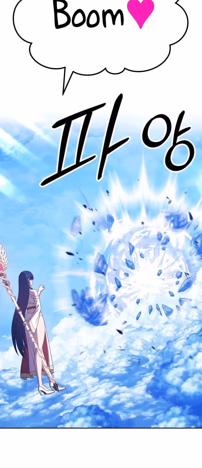 Página do Capítulo 52