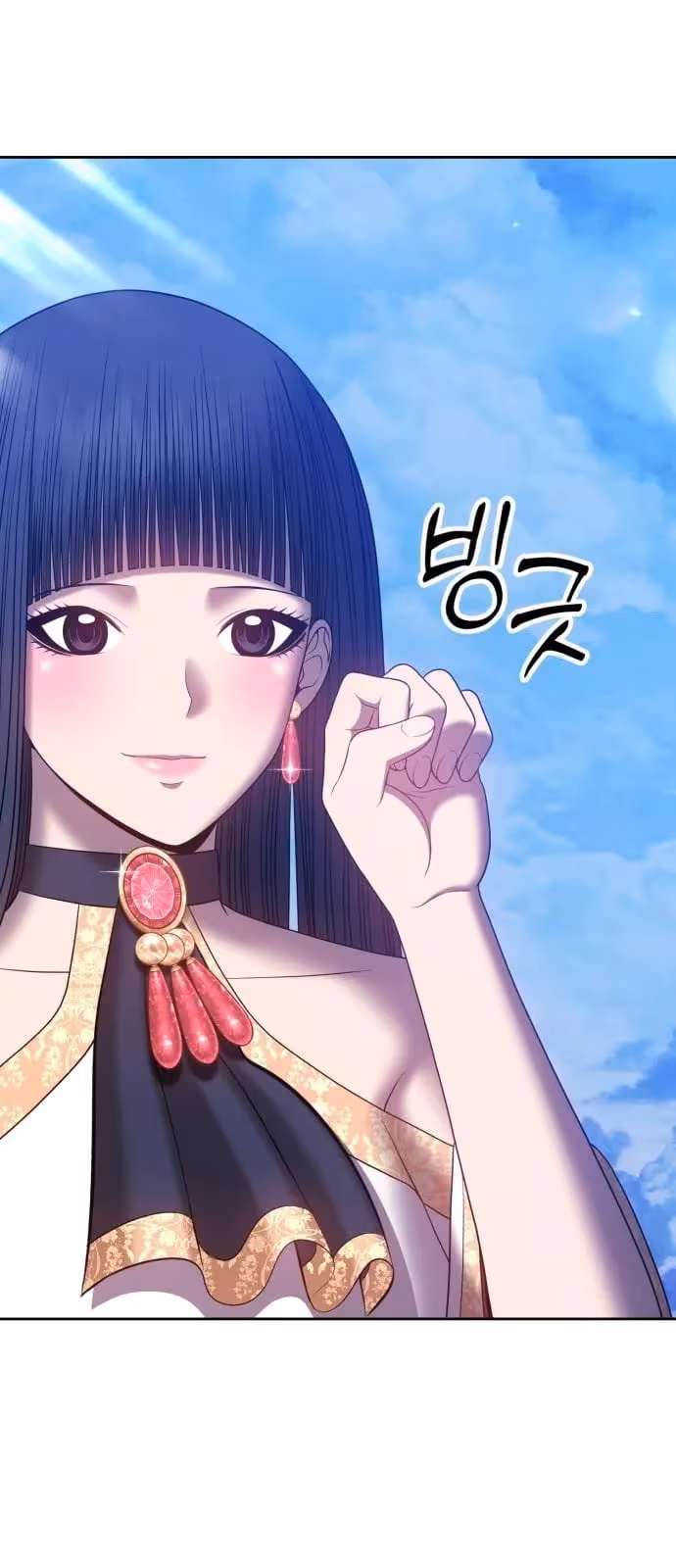 Página do Capítulo 52