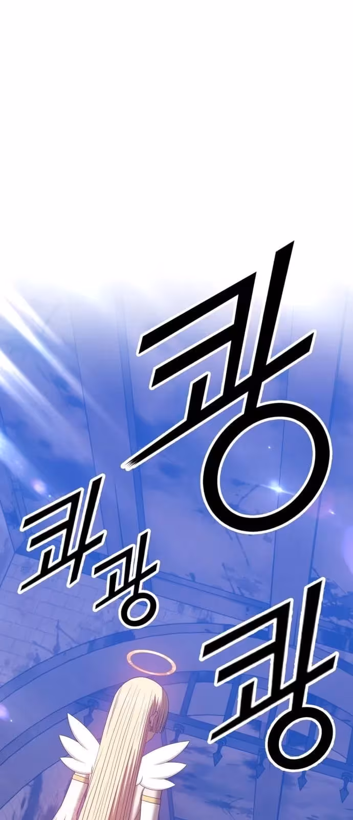 Página do Capítulo 52