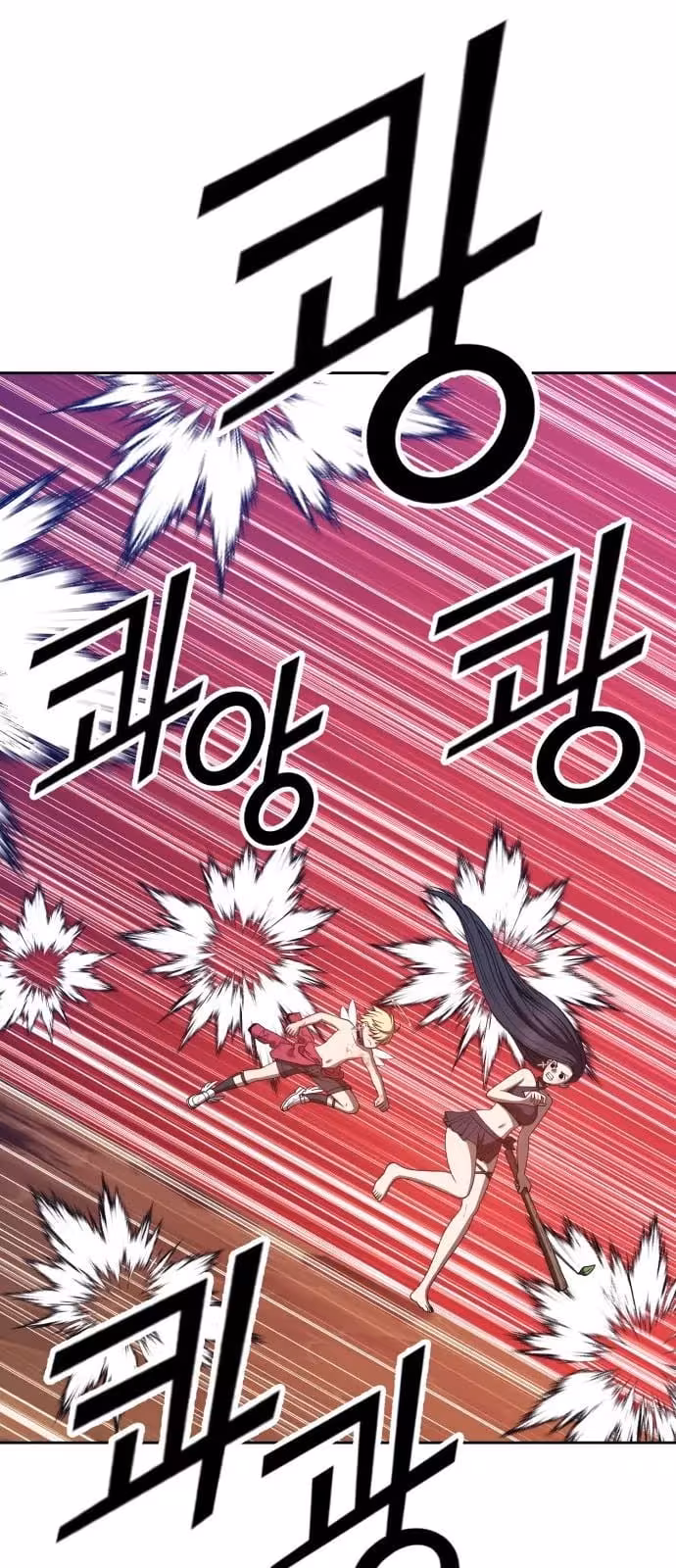 Página do Capítulo 52