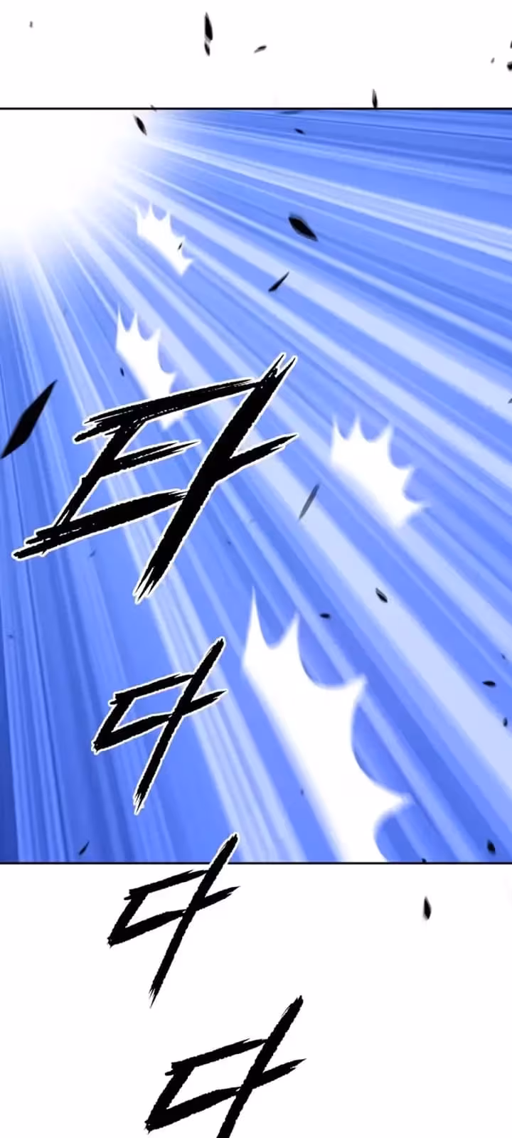 Página do Capítulo 53