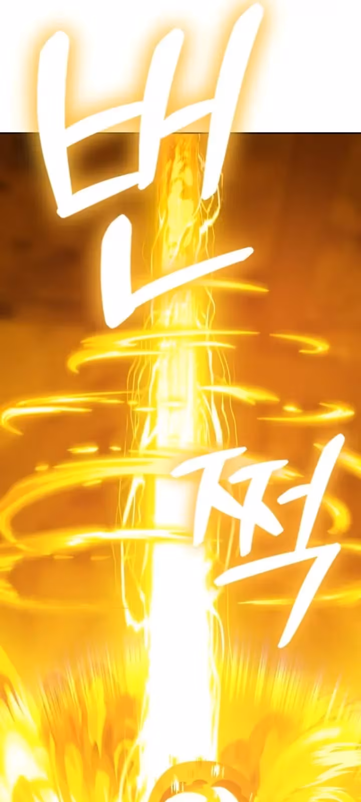 Página do Capítulo 53