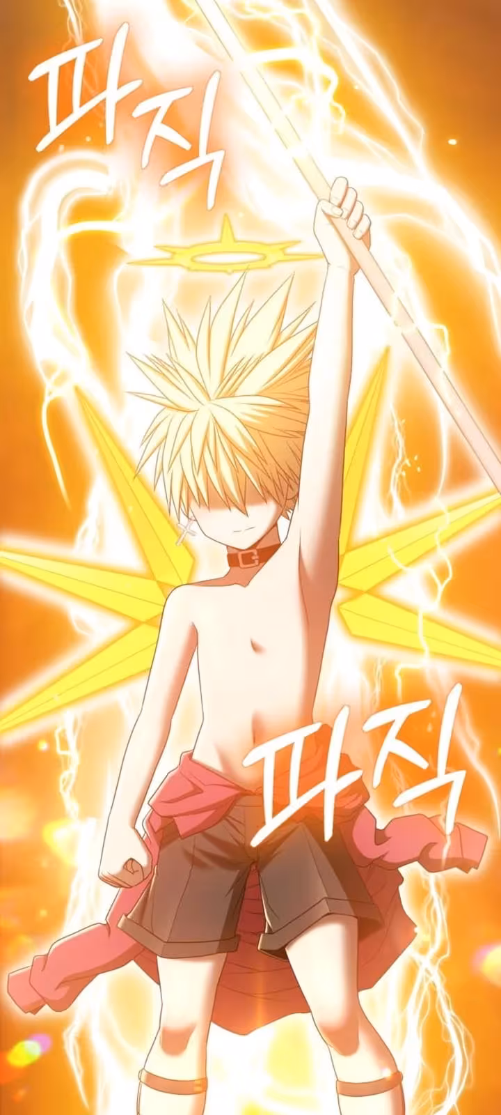 Página do Capítulo 53