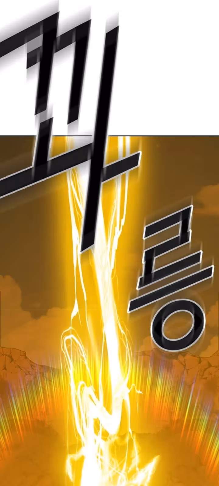 Página do Capítulo 53