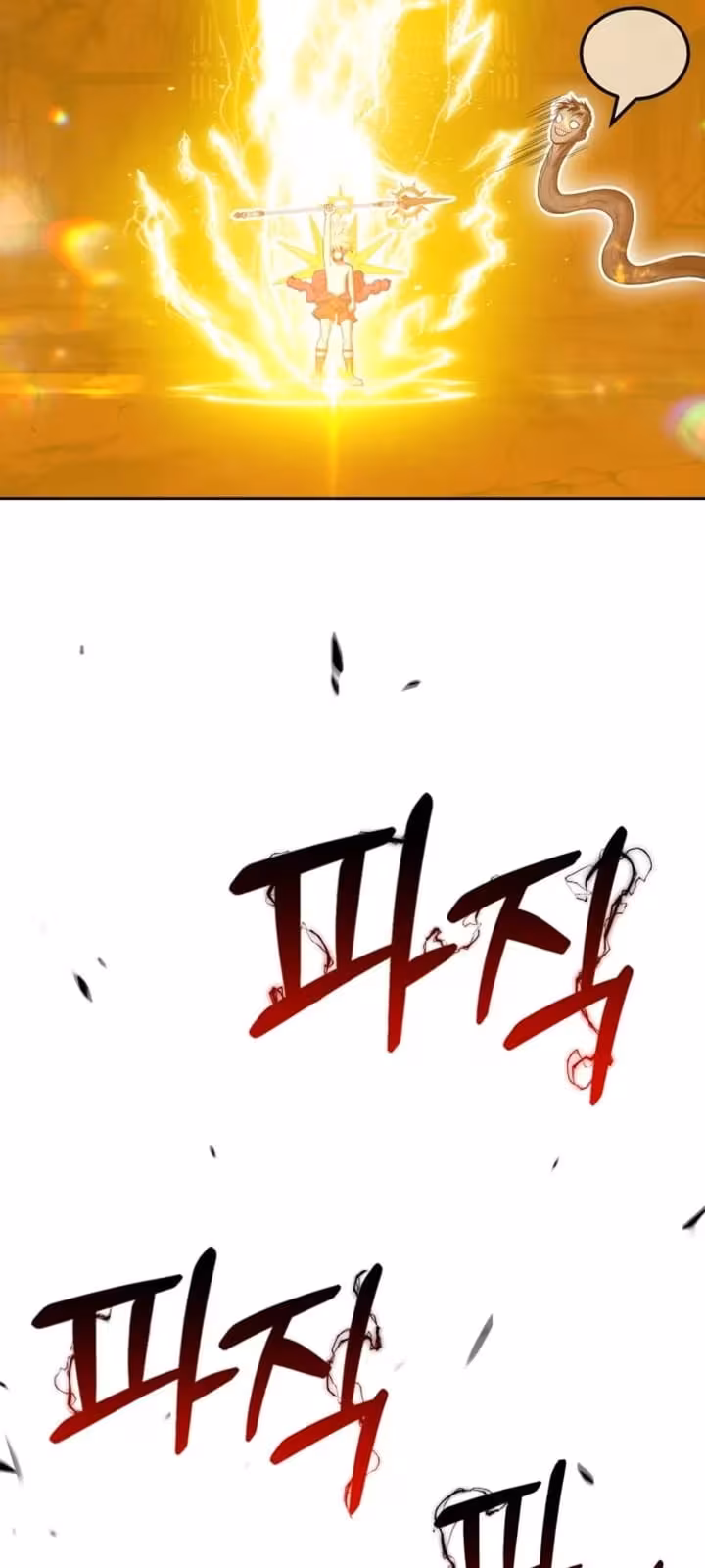 Página do Capítulo 53