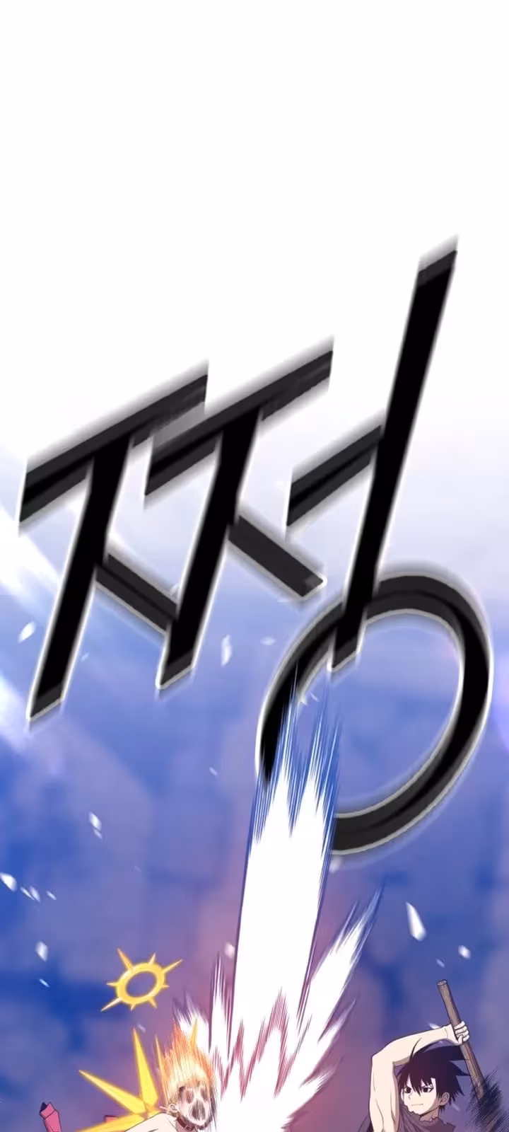 Página do Capítulo 53