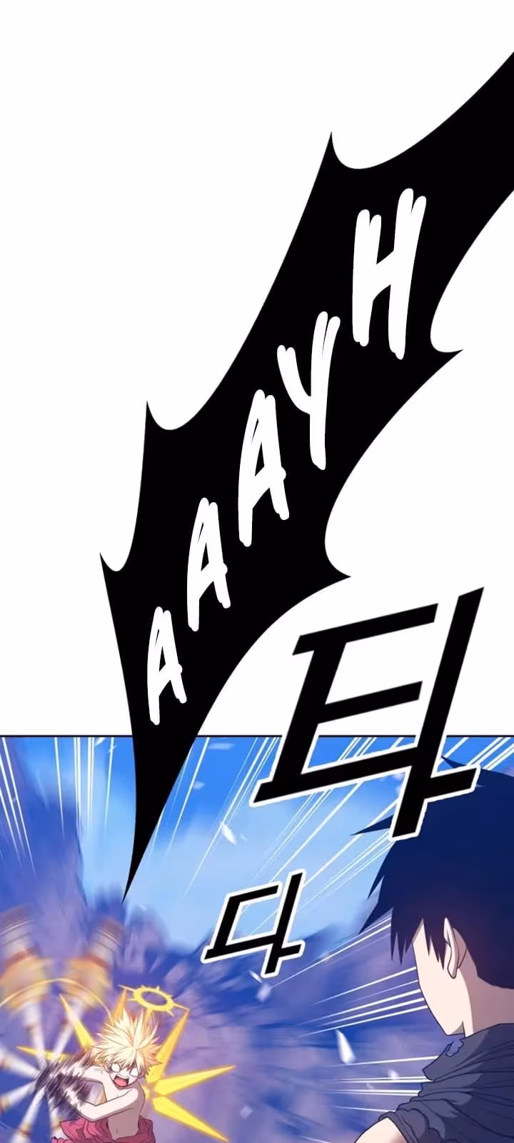 Página do Capítulo 53