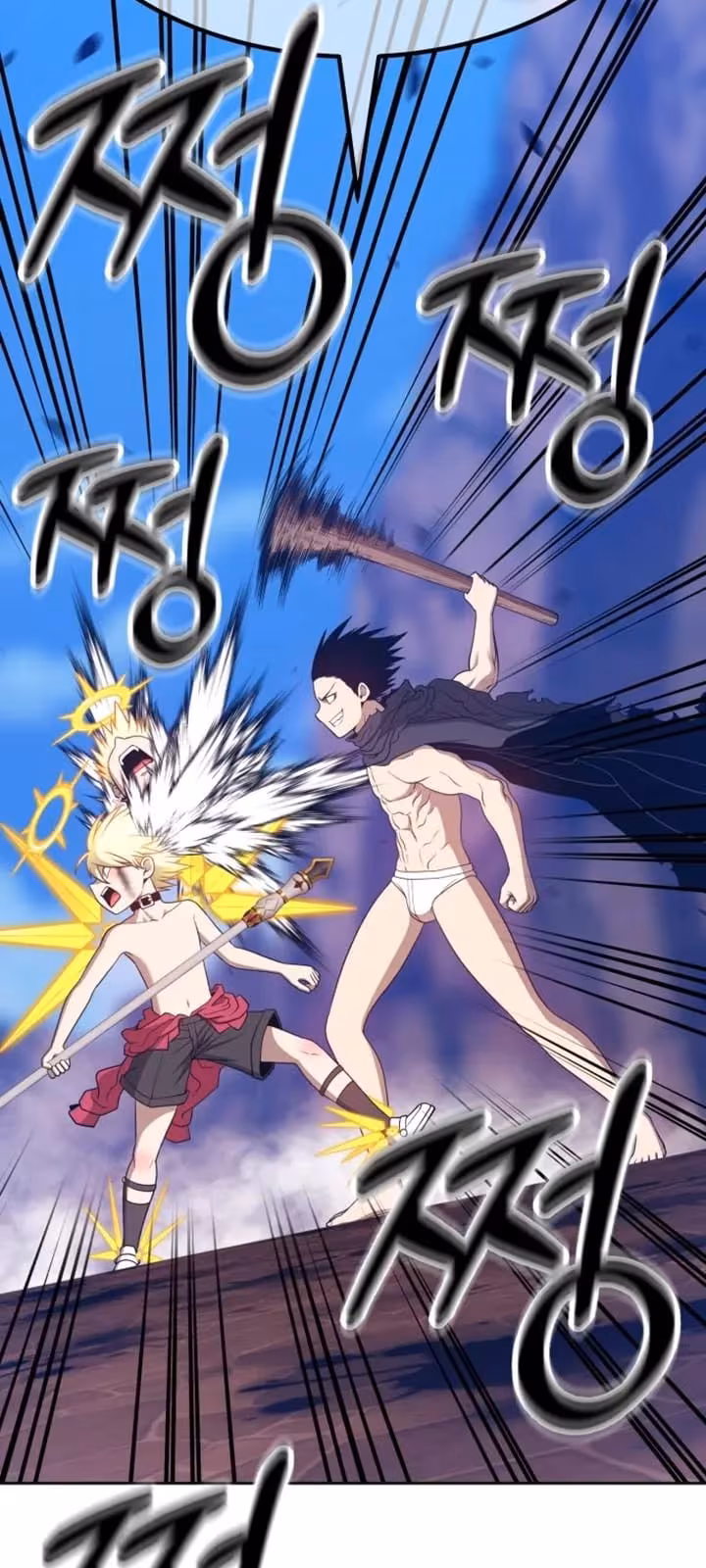 Página do Capítulo 53