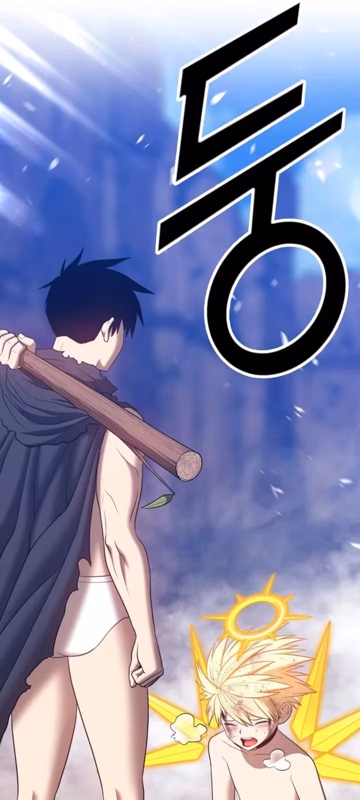 Página do Capítulo 53