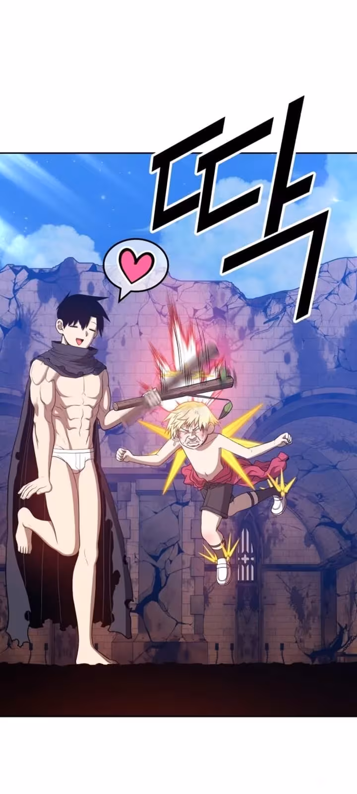 Página do Capítulo 53