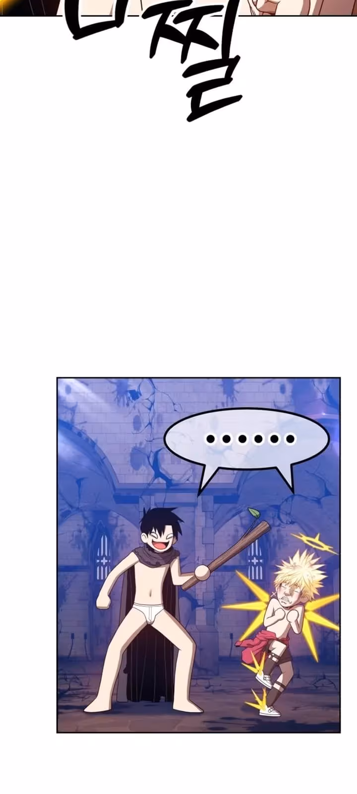 Página do Capítulo 53