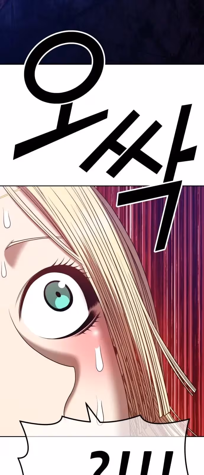 Página do Capítulo 54