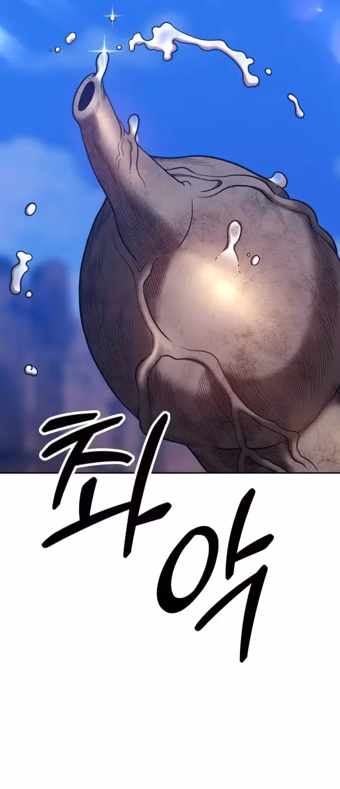 Página do Capítulo 54