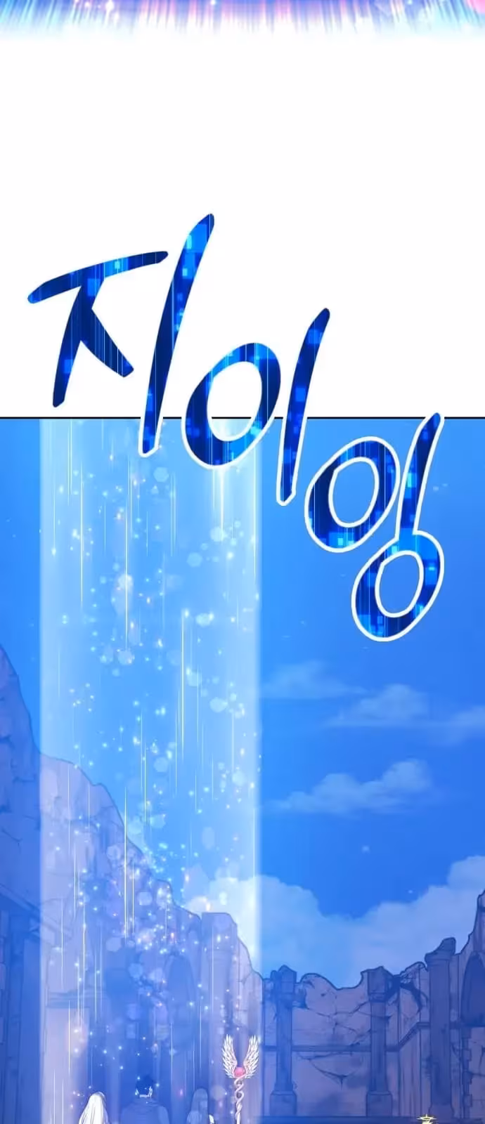 Página do Capítulo 54