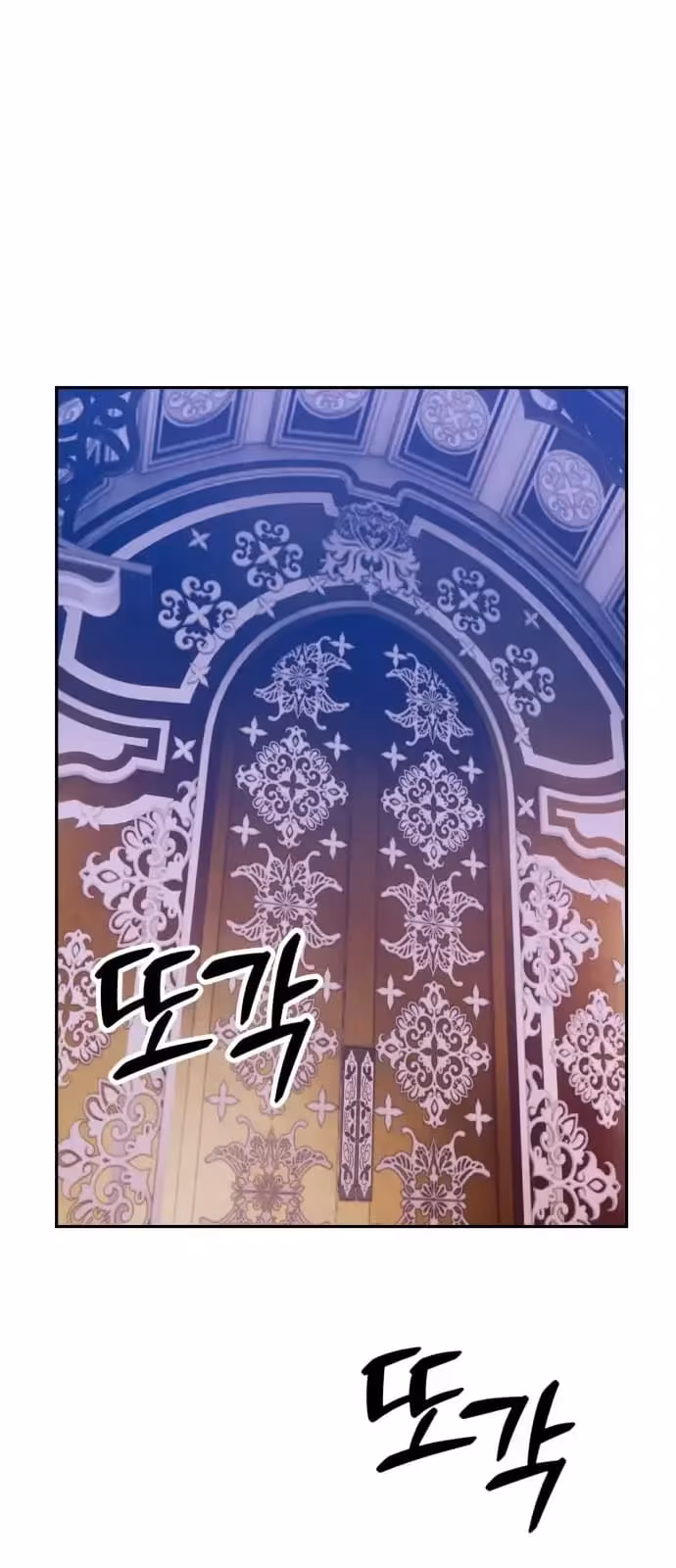 Página do Capítulo 54