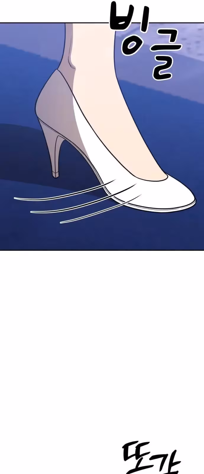 Página do Capítulo 54