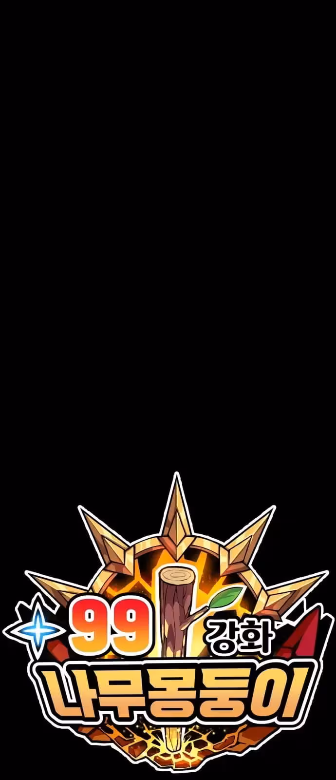 Página do Capítulo 54