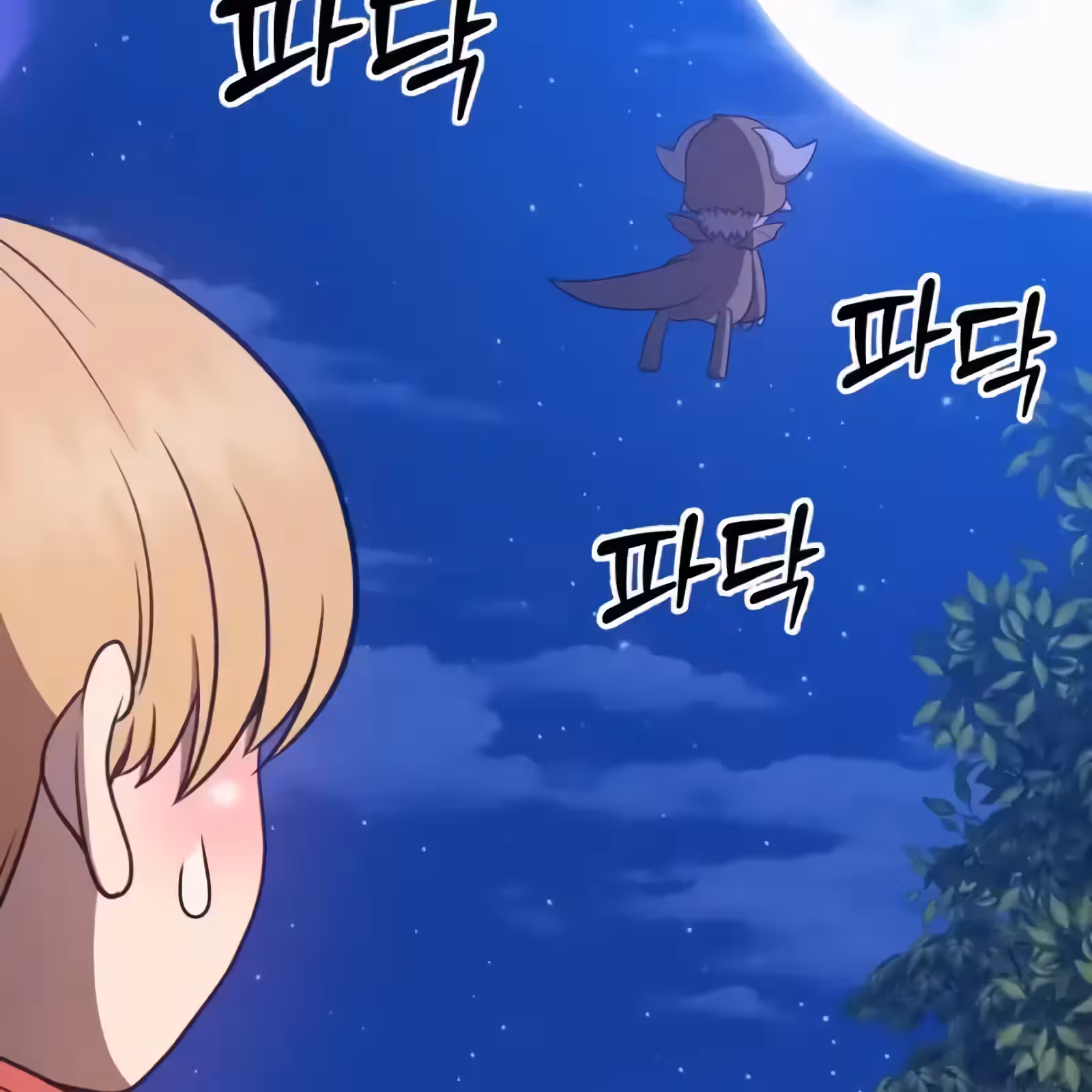 Página do Capítulo 56