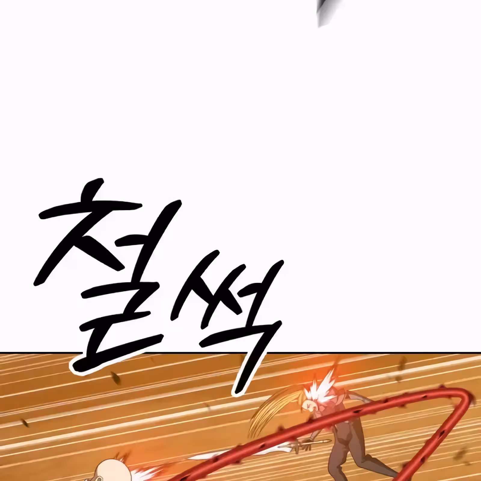 Página do Capítulo 56