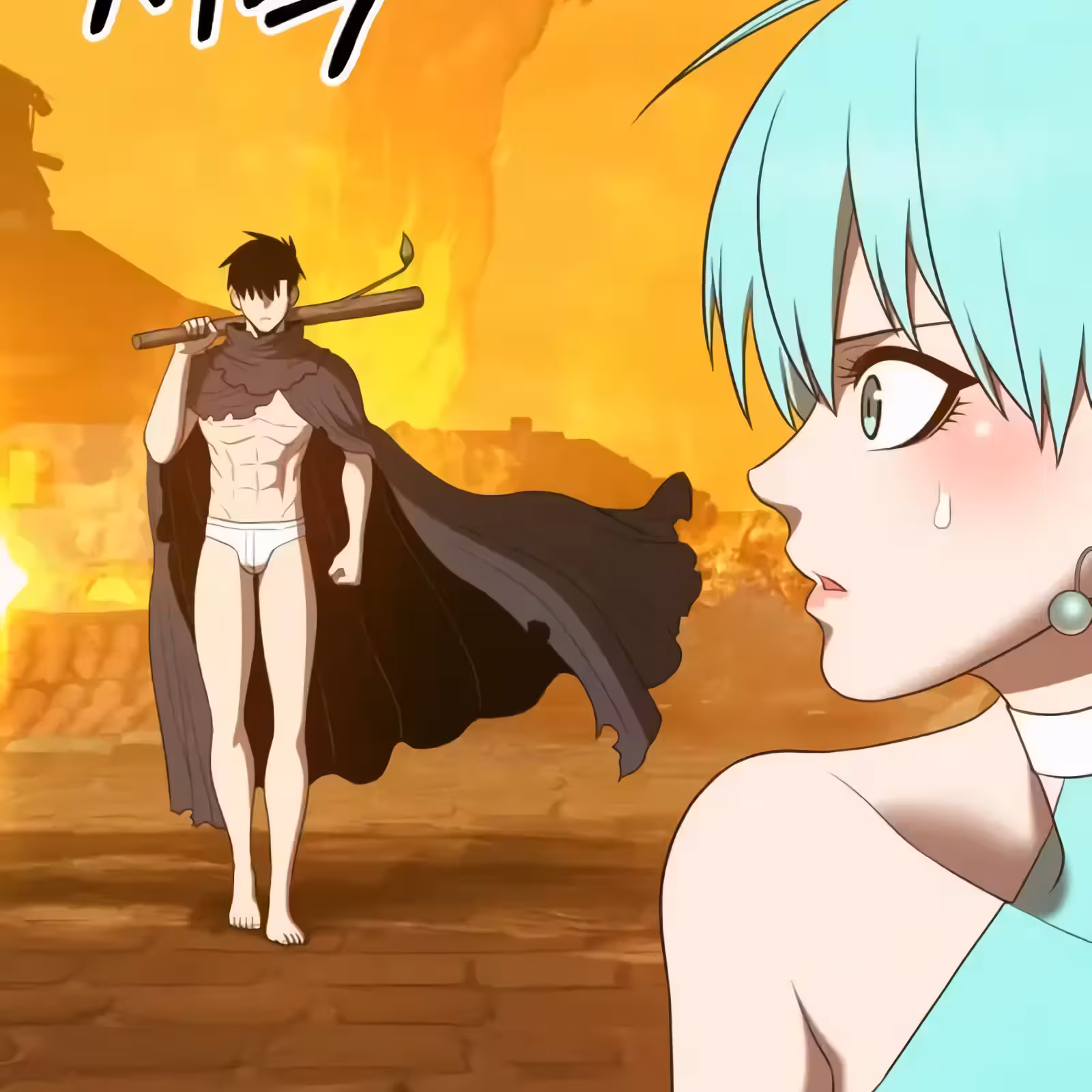 Página do Capítulo 56