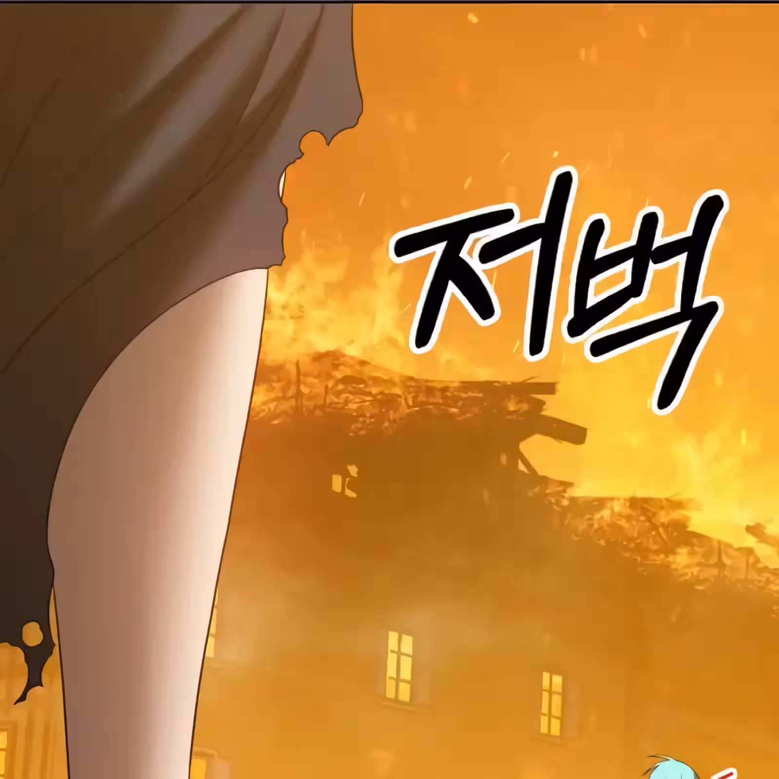 Página do Capítulo 56