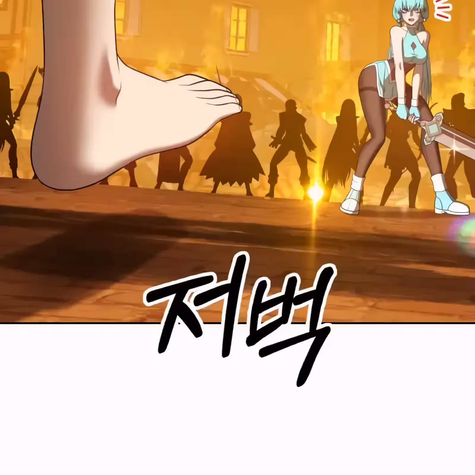 Página do Capítulo 56