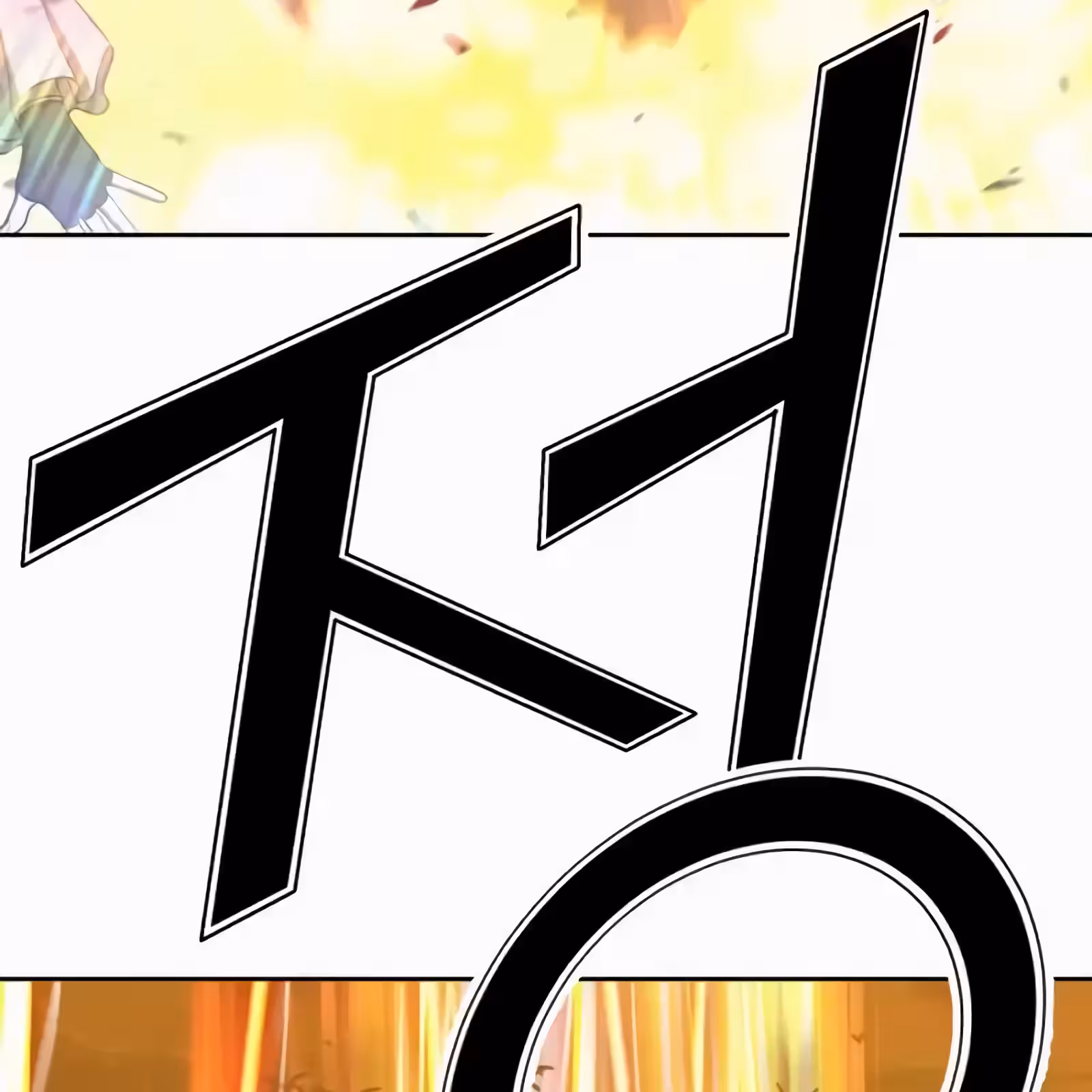 Página do Capítulo 56