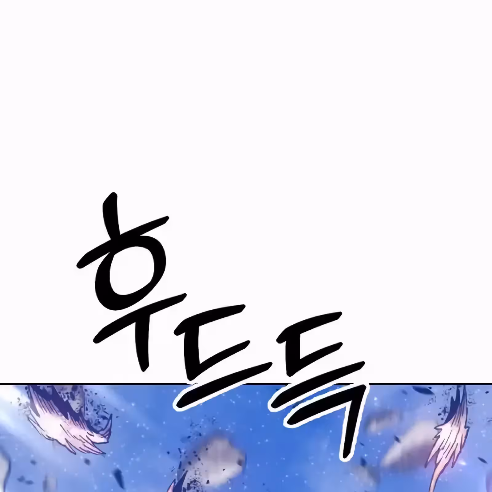 Página do Capítulo 56