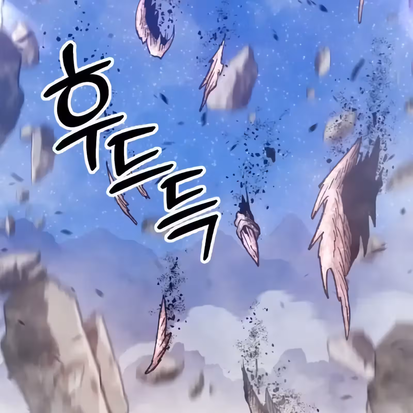 Página do Capítulo 56